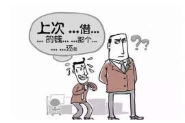 晋中专业要账公司如何查找老赖？